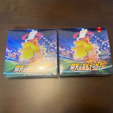 32％割引イエロー系最上の品質な ポケモンカード 仰天のボルテッカー シュリンク付き2box 送料込み ポケモンカードゲーム トレーディング