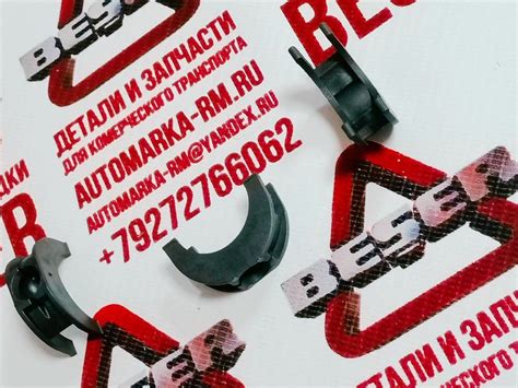 Фиксатор троса КПП Fiat Ducato(250)/Peugeot Boxer 3