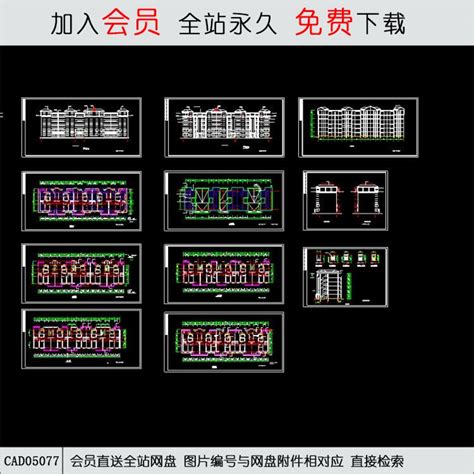 Cad住宅 Cad方案平面图立剖面图施工图系列 筑图 建筑景观素材lumion模型方案文本cad施工图su模型下载