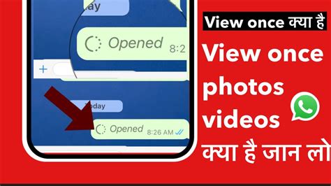 Whatsapp View Once Feature Kya Hai Whatsapp View Once Photo Kya Hai