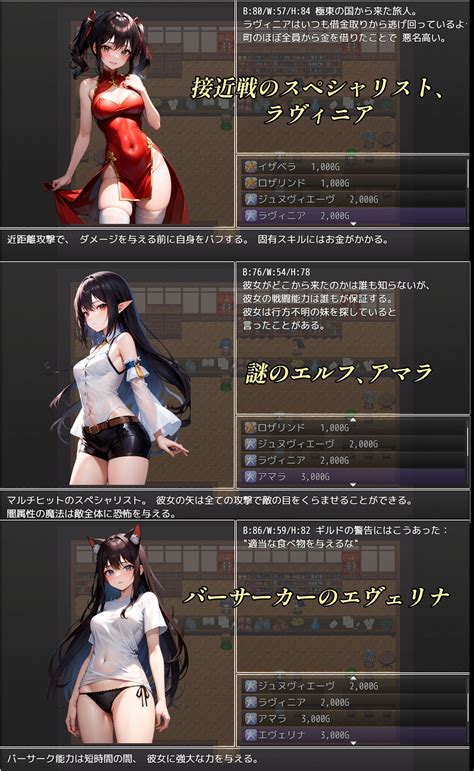 セレスティスの塔の征服 Hizure 预告作品 Dlsite 同人 R18