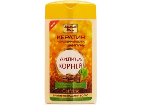 Золотой Шелк Шампунь для волос - купить с доставкой по выгодным ценам в ...