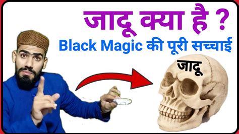 What Is Black Magic How To Protect From Black Magic Symptoms Of