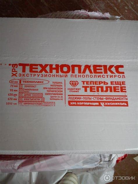 Утеплитель Техноплекс: технические характеристики, форма выпуска ...