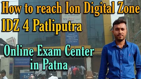 How To Reach Ion Digital Zone IDZ 4 Patliputra Idz 4 Patliputra Kaise