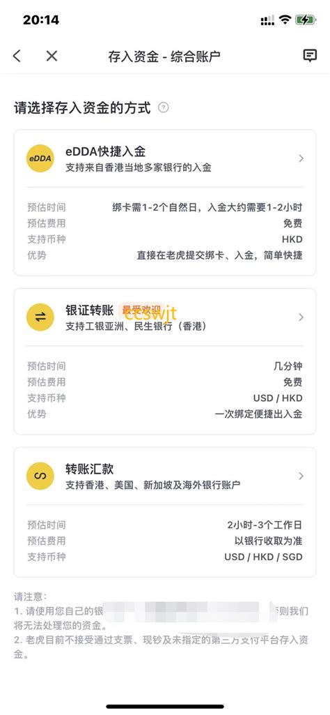 股票账户里的钱怎么转出来 ？有哪些需要注意的 知乎