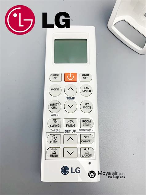 รีโมท Lg รหัส Akb75075801 Remote แท้ศูนย์ สำหรับรุ่น Ic13cn Ie13hn Iq10rn และอีกกว่า300รุ่น