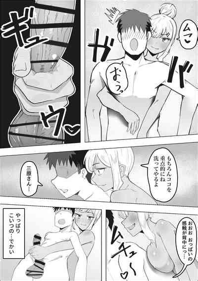 DeliHeal Yondara Doukyuusei No Gal Ga Kita Nhentai Hentai Doujinshi And Manga