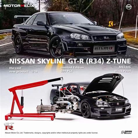 MOTORHELIX NISSAN SKYLINE GT R R34 Z TUNE Black Not Autoart Ignition