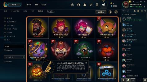 【心得】關於代理商轉移 現階段各項目懶人包 英雄聯盟 League Of Legends 哈啦板 巴哈姆特