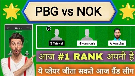 PBG Vs NOK Dream11 PREDICTION PBG Vs NOK Dream11 TODAY Pbg Vs Nok