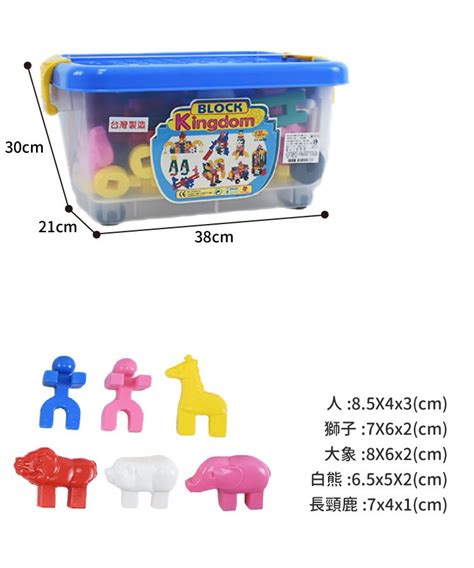 130片四輪中空h型積木 疊疊樂遊戲 益智玩具 台灣製造 產品介紹 Playful Toys 頑‧玩具