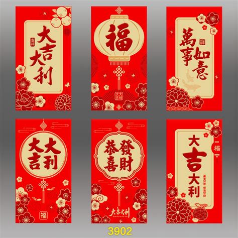 Jual ANGPAO IMLEK PANJANG SHIO NAGA FUK FU MERAH 2024 HONG BAO FUNG PAU