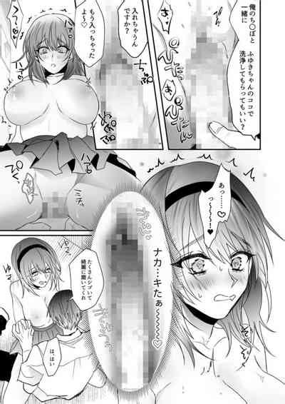 Chichiatsu Nadeshiko Nhentai Hentai Doujinshi And Manga
