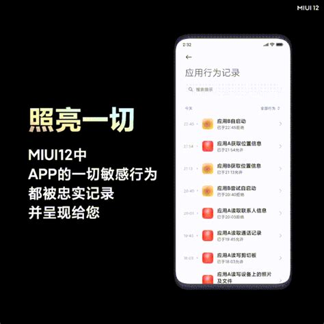 Introducing MIUI 12 New Animations Enhanced Privacy Improved Dark