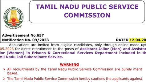 TNPSC ASSISTANT JAILOR NOTIFICATION 2023 QUALIFICATION DETAILS