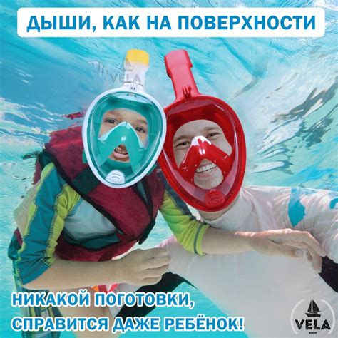 Полнолицевая Снорклинг Маска L/XL FreeB панорамная на все лицо - для ...