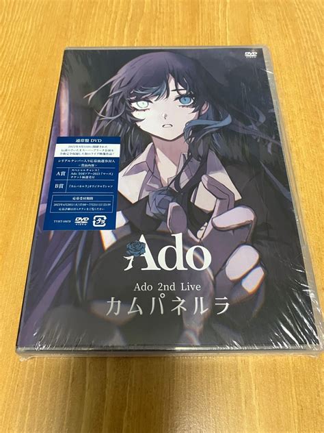 Ado カムパネルラ 通常盤 [dvd] 美品 シリアルなし｜paypayフリマ