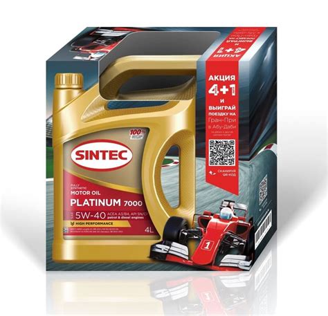 SINTEC PLATINUM 7000 5w40 A3/B4 4L (АКЦИЯ (4+1)) синтетическое моторное ...