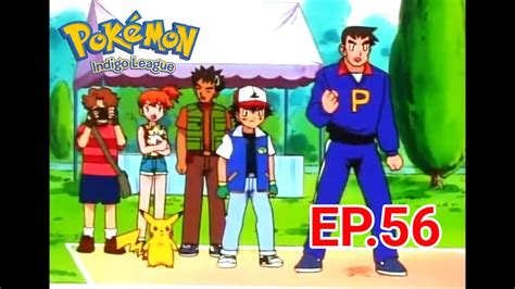 Pokémon Indigo League Episode 56 Explained The Ultimate Test YouTube