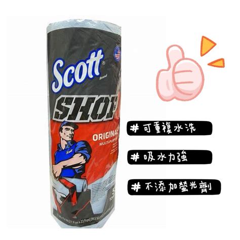 【hoho買 好市多分售現貨】scott 萬用強吸力紙抹布 單捲55張 蝦皮購物