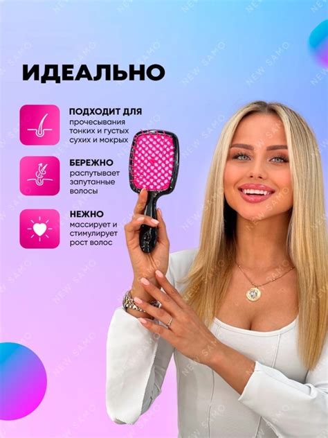 Купить Расческа оптом Садовод Интернет-каталог