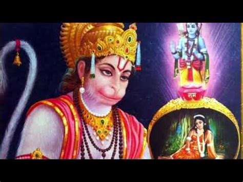 108 times Super Fast Hanuman Chalisa 108 times - YouTube