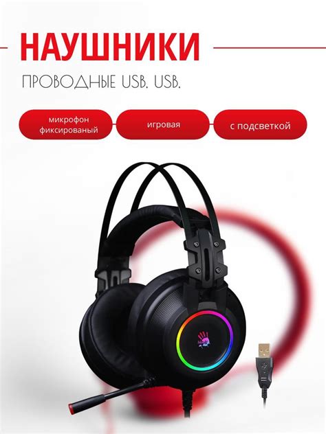 Игровые наушники Полноразмерные DEXP наушники/проводные/микрофоном ...
