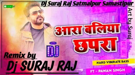 Aara Baliya Chapra Pawan Singh New Bhojpuri Song Dj Suraj Raj Satmalpur Samastipur Remixby Suraj