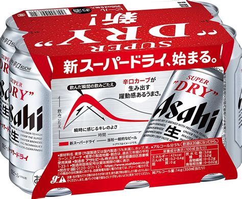 6缶入りビールおすすめ15選｜スーパーでの値段は？スーパードライなど【お礼にも】｜ランク王