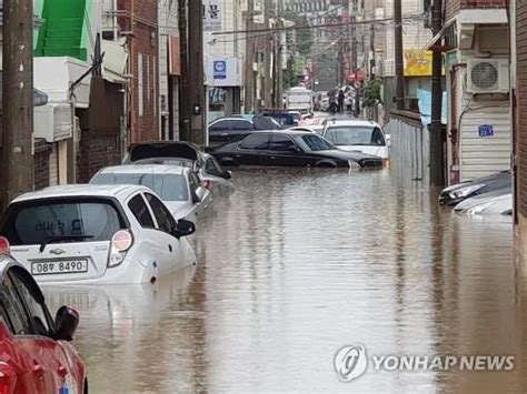 `태풍가니 집중호우` 광주·전남 도심·농경지 `물난리`종합 매경economy