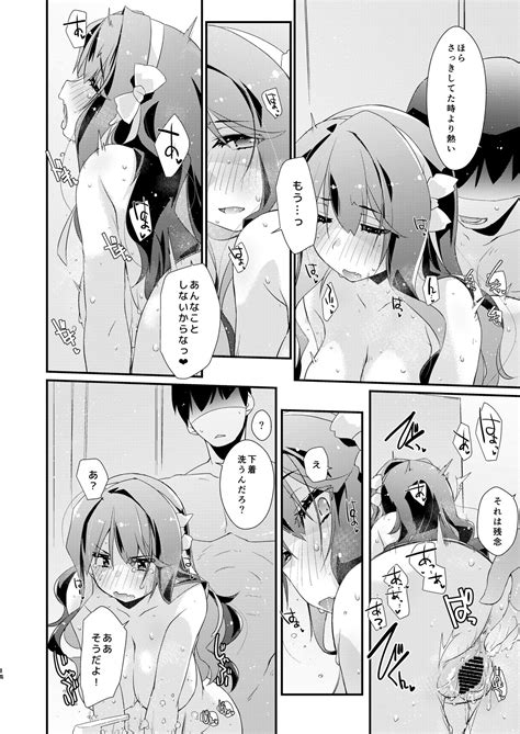 NaganamiNaganami Book 4 Page 13 Nhentai Hentai Doujinshi And Manga