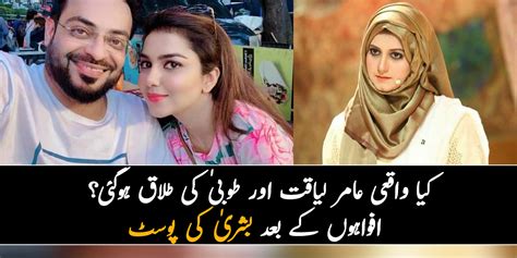 Arts And Entertainment News By Hamariweb کیا ملا اس کو چڑیا کا آشیانہ تباہ کرکے۔۔ کیا واقعی