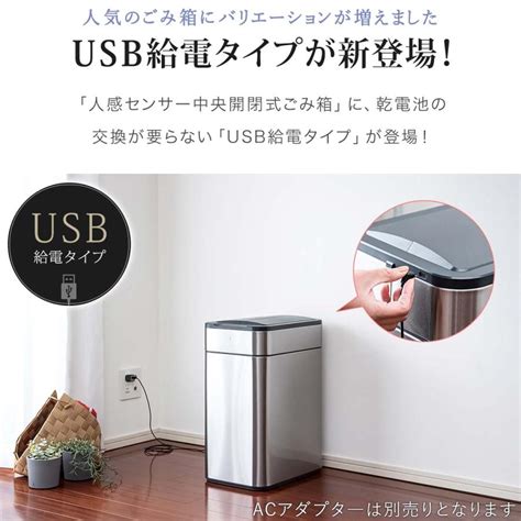 ゴミ箱 自動開閉 1年保証 45l 50l ふた付き 人感センサー ステンレス スリム スクエア 角型 ダストボックス キッチン おしゃれ