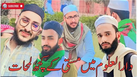 دار العلوم دیوبند میں مستی کرتے ہوئے طلبہ My first vlog in Darul Uloom