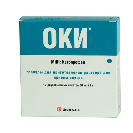 Кетонал Дуо Мв Капс 150мг No30 – Telegraph