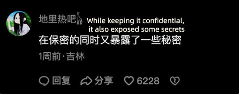 Fuck Yeah Chinese Fashion