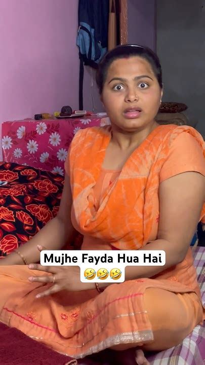 Mujhe Fayda Hua Hai 🤣🤣🤣 Funny Comedy Funnyvideo Viral Shortvideo