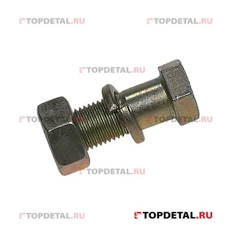Болт М14х1.5х41 кардана с гровером и гайкой прим. для а/м КАМАЗ ...