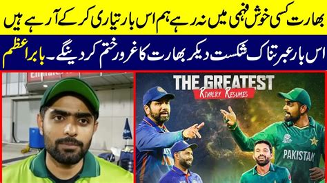 Pakistan Vs India 2nd Match In Asia Cup 2022 Youtube