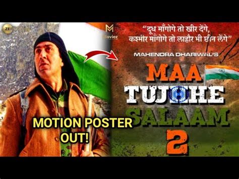 MAA TUJHE SALAAM 2 First Announcement Poster Out Now Sunny Deol