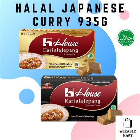 HALAL House Japanese Curry 935g House Kari Ala Jepang Japanese Curry