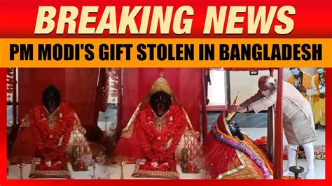 Crown Of Goddess Kali Gifted By Pm Modi Stolen From Jeshoreshwari