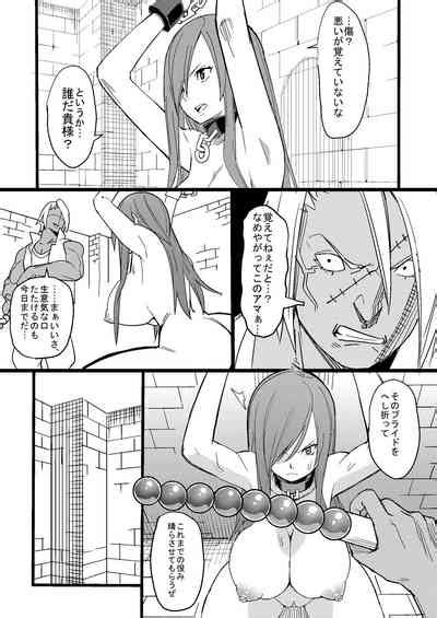 FAIRY SLAVE Nhentai Hentai Doujinshi And Manga