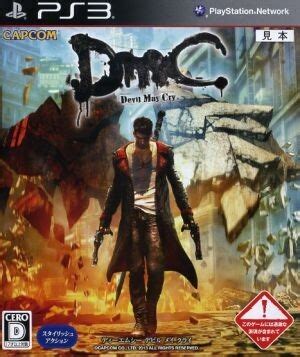 Yahoo オークション DmC Devil May CryPS3