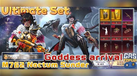 EP313 Ultimate Set Goddess Arrival M762 Noctum Sunder Opening