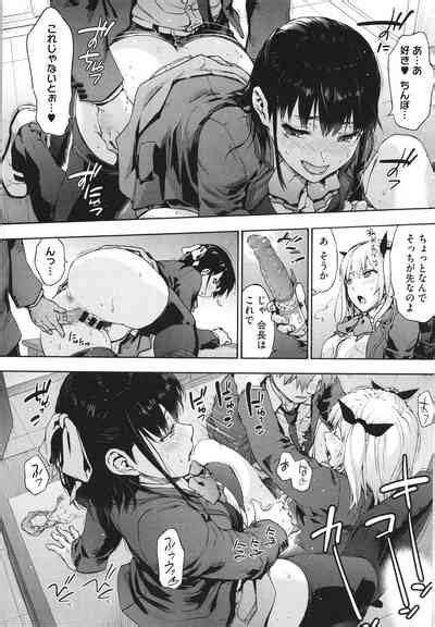 Harem Cult Side CULT Nhentai Hentai Doujinshi And Manga