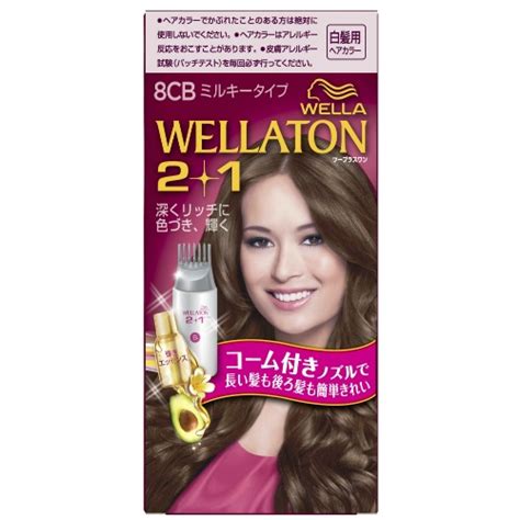 【楽天市場】【送料込・まとめ買い×24個セット】ウエラ Wella ウエラトーン ツープラスワン 21 ミルキー Ex8cb 白髪用