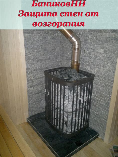 Минерит Огнеупоров : Минерит Фольга Экраны Камень Глина : Каталог ...