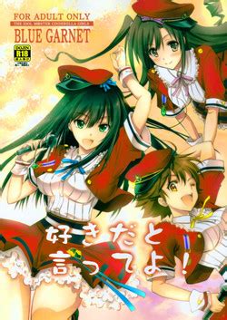 Group Blue Garnet N Nhentai Hentai Doujinshi And Manga